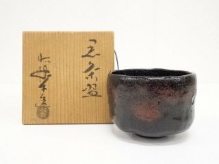 5075388: Japanese Tea Ceremony Black Raku Tea Bowl By Shoraku Sasaki / Chawan