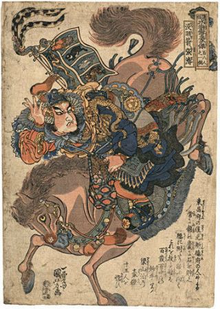 Samurai Bravery 30x44 Japanese Print By Kuniyoshi Asian Art Japan Warrior