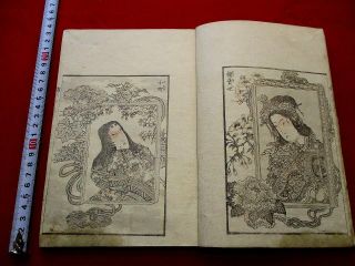 1 - 15 Japanese Nishiki Swoed Tsuba Design Woodblock Print Book