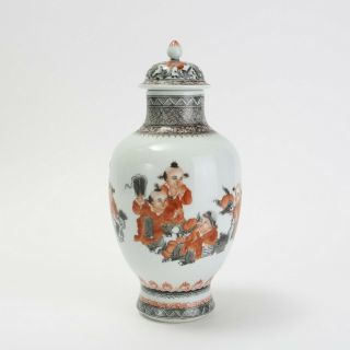 Antique Chinese Black And Orange Enamelled Vase,  Yongzheng,  Qing,  18th Century