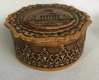 Wooden Trinket Box Carved Wood Small Round Box With Lid 3” Diameter 1.  5” Tall