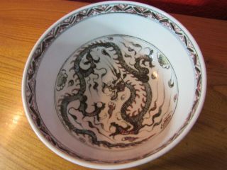 Rare Chinese Ming Porcelain Dragon Bowl With Mark