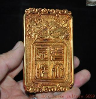 china Bronze 24k gold Gilt lucky animal Dragon loong Token statue amulet Pendant 2