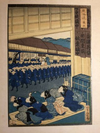 Japanese Wood Block Print Fine Art Oriental Woodblock Utagawa Yoshitora Ga 1850