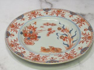 Antique Chinese Porcelain Double Quail Bird Plate red Blue Gold Flowers Asian 2