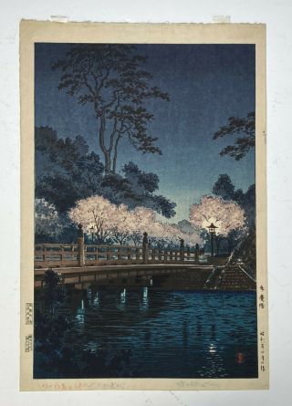 Old Japanese Woodblock Print Of Benkei Bridge By Tsuchiya Koitsu