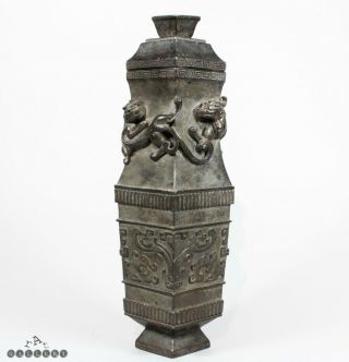 Antique Chinese Qing Dynasty Archaistic Bronze Vase & Cover