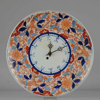 Antique Japanese Imari Clock 19th C In Red White Blue Arita Japan Porcel.