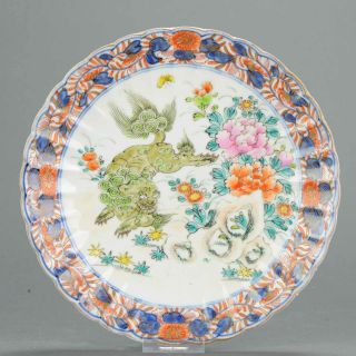 Antique 19c Japanese Imari Dish Plate Decorated With Foo Lion Colorfull
