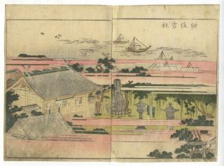 Hokusai Katsushika,  Ehon,  Antique,  Ukiyo - E,  Japanese Woodblock Print