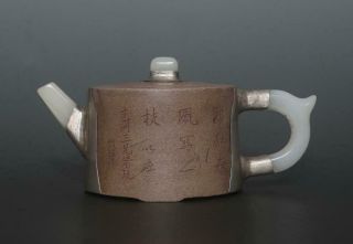 Old Chinese Yixing Handmade Zisha Purple Sand Teapot Wu Jianqiang Marked (h1)