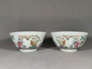 A Chinese Porcelain Famille Rose Bowls With Scenes Of Figures
