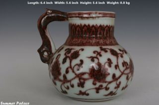 Fine Chinese Underglaze Red Porcelain Flower Wine Pot