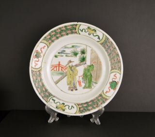 A Kangxi Period Chinese Porcelain Famille Plate Dish With Figures