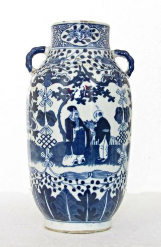 Antique Chinese Blue & White Figural Vase,  Birds & Flowers,  19th C,  8 1/4 " High