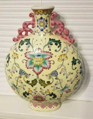 A Chinese Antique Famille Rose Porcelain Moonflask