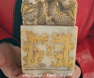China Old Jade Gilt Fengshui Dragon Loong Dragons Animal Seal Stamp Singet 3