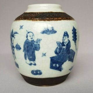 Chinese Crackle Glazed Vases Painted With Figures And Objects/ Unmarked
