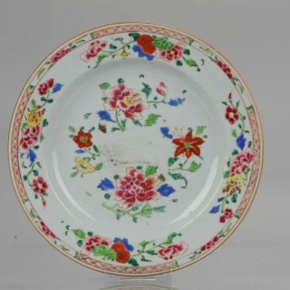 Antique - Plate - Scroll - Fencai - Porcelain - Famille Rose - China - Qia.
