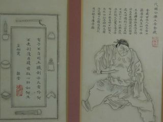 Old Chinese Ink Drawings With Character Marks - Very Rare L@@k S
