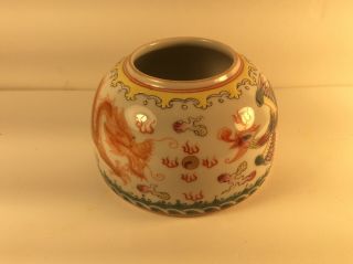 Old Chinese Daoguang Marked Famille Rose Dragon & Phoenix Porcelain Water Pot