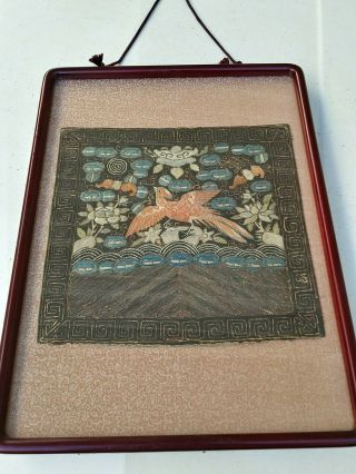 Antique Chinese Rank Badge Embroidery Framed