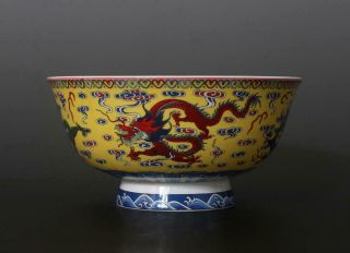 Very Fine Chinese Famille Rose Porcelain Bowl Qianlong Marked (h4)