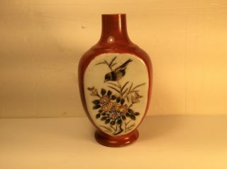 Chinese Guangxu Marked Red Glaze Porcelain Vase W/ Hand Painted Bird & Flower
