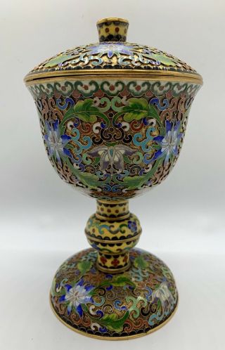 Antique 20thc Chinese Cloisonne Champleve Enamel Chalice Cup Lotus Flower Scroll