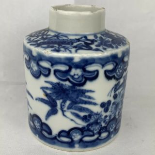 Antique Chinese Blue And White Ginger Jar With Four 4 Character Mark / Seal