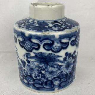 Antique Chinese Blue And White Ginger Jar With Four 4 Character Mark / Seal 2