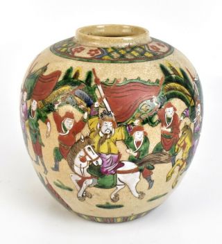 An Early To Mid - 20th Century Crackle Glazed Ginger Jar.