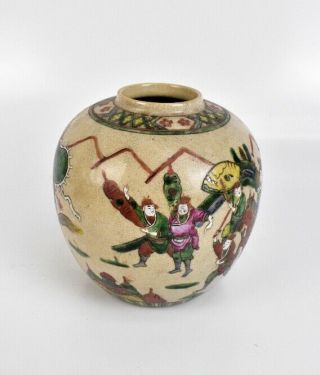 An early to mid - 20th century crackle glazed ginger jar. 2