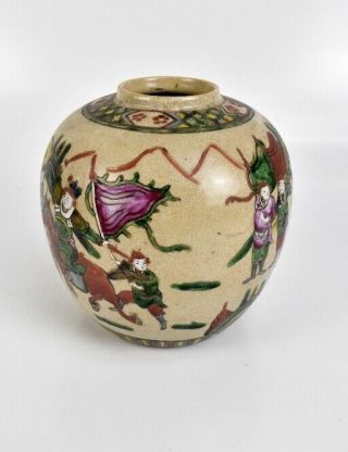 An early to mid - 20th century crackle glazed ginger jar. 3