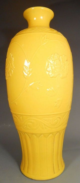 Chinese China Imperial Yellow Porcelain Lotus Relief Vase ca.  20th c. 3