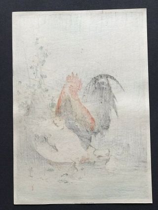 Ito Sozan “Chicken Family” Japanese woodblock print c.  1930s 2