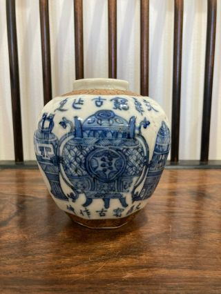 Old Chinese Blue And White Jar With Precious Objects And Inscriptions