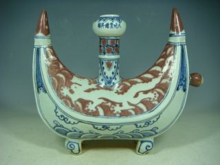 Chinese Blue And White Underglaze Red Porcelain Vase