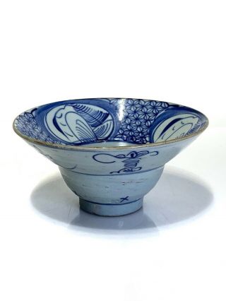 Chinese Blue & White Porcelain Bowl Late Ming Dynasty 17th C