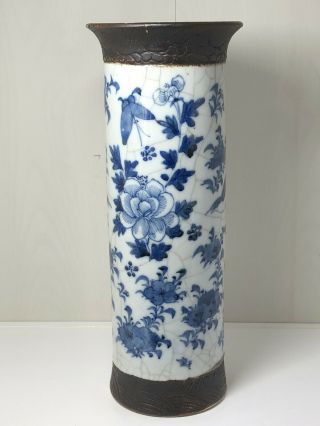 Antique Chinese Qing Dynasty 19th Century Crackle Glaze Vase 31cm