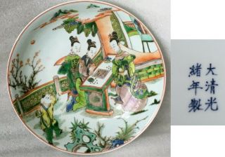 A Museum Quality 8.  9 " Chinese Da Qing Guangxu Nian Zhi Famille Verte Plate