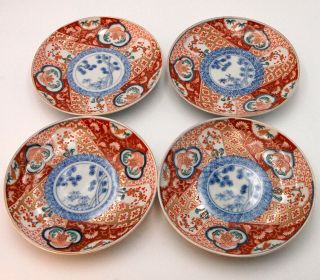 Set Of 4 Imari Japanese Chinese Porcelain Dinner Plates With Gold Highlights