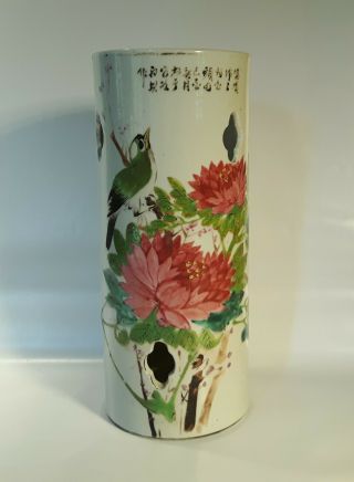 Antique Chinese Porcelain Hat Stand Bird And Floral Decoration