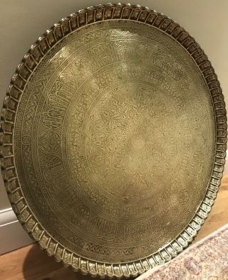 A Very Large Antique Middle Eastern Islamic Arabic Brass Tray