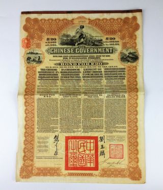 Antique 1913 Chinese Government Gold Loan Bond Certificate - £20 Coupons