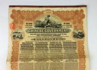 Antique 1913 Chinese Government Gold Loan Bond Certificate - £20 Coupons 2