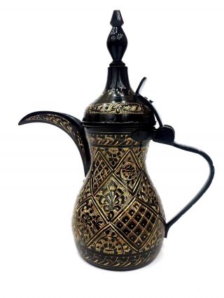Dallah Coffee Pot Antique Brass Arabic Islamic Middle Eastern Copper Bedouin