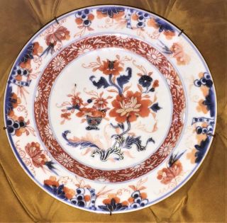 Rare Chinese Kangxi Period Porcelain Imari Plate C 1700,