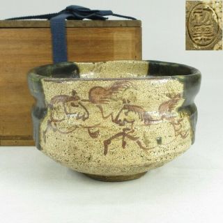 A221: Japanese Old Oribe Pottery Tea Bowl Of Typical Work W/wonderful Atmosphere