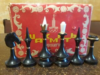 Olympic Chess set Vintage USSR plastic antique.  King 9.  5 cm Box Board 40×40 3